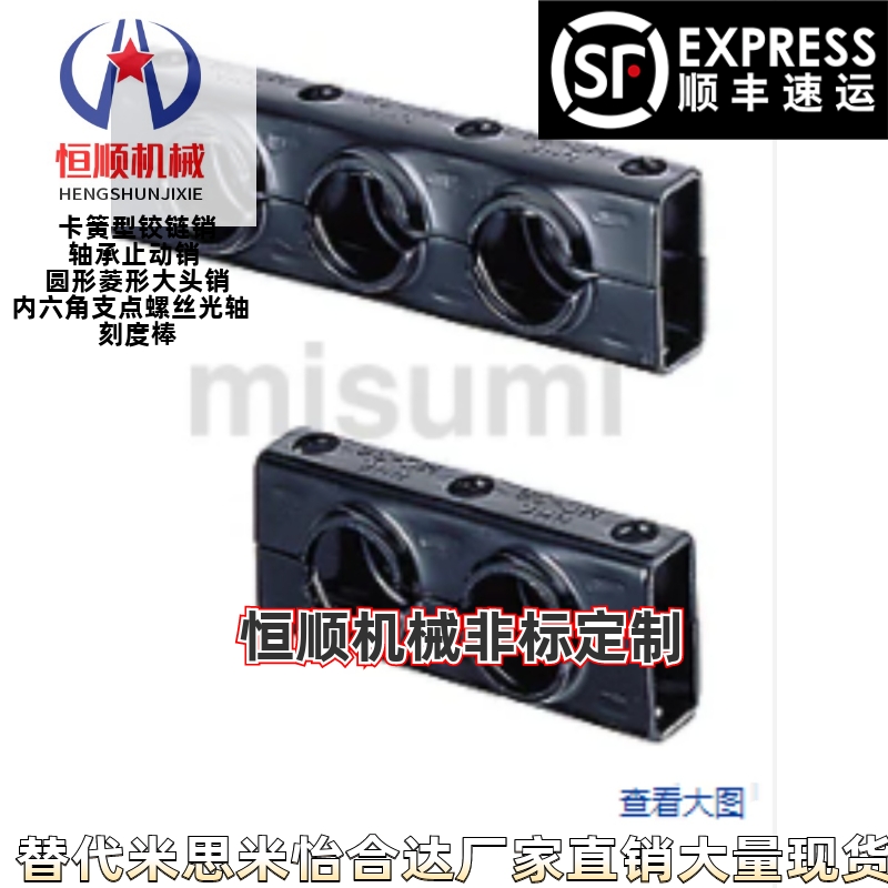 MTC50-1/MTC50-2/MTC50-3/MTC50-4/MTC50-5配管固定夹 多功能型