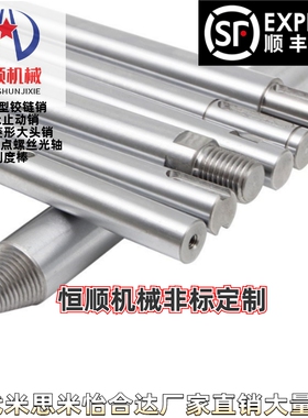 SFTF/SSFTF/PSFTF/PSSFTF6 8 10 12 13 15 16 20线性导向轴