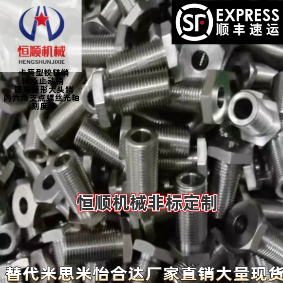 碳钢细牙水平调整螺栓