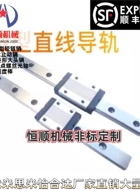 IAC41/IAC42/IAF41/IAF42/-H8-H10-H13-H16 替直线导轨