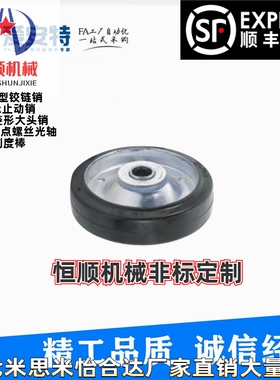 TMW-75/100/130/150/200-A/B/C替代爱安特M系列脚轮-脚轮更换用轮