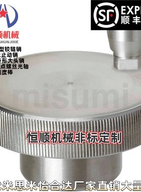 HOKS/ HOKNS HBKNS40/50/63/80 带握柄型不锈钢压纹手轮圆形