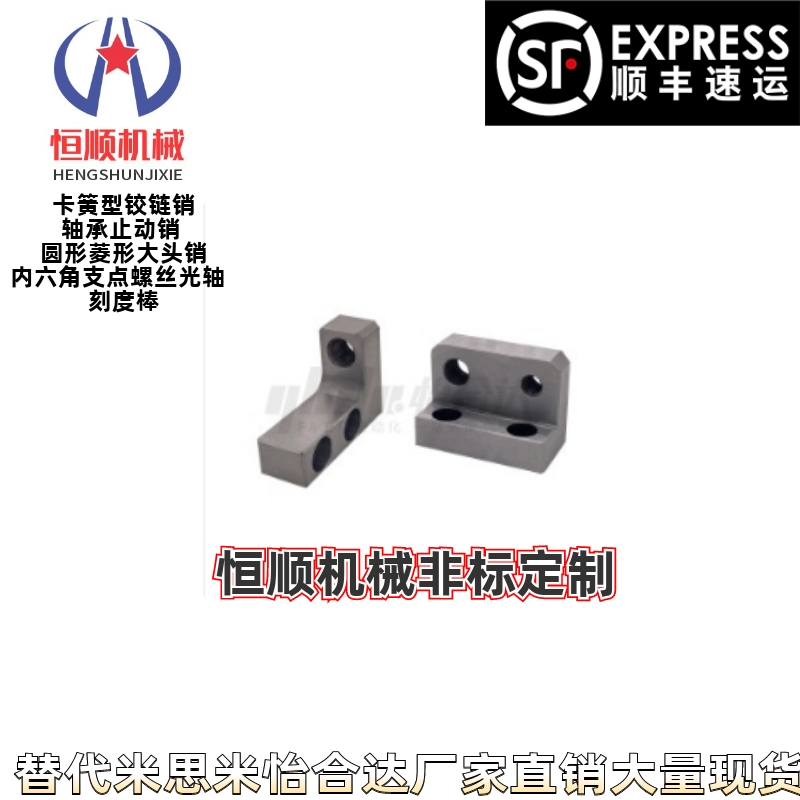 WJM16-M5M6M810-H25H30H40