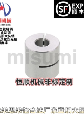 CPRSC20/32/-8/10/14 CPNDS16/25/32-5/6/8/10刚性联轴器 夹持型