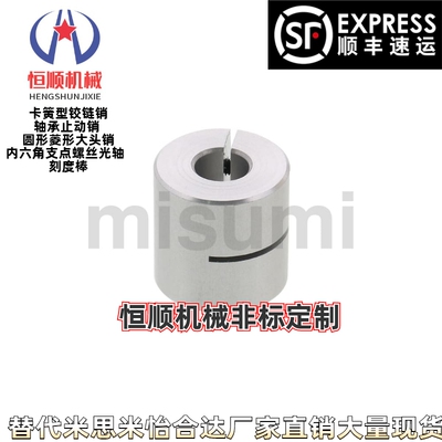 CPRSC20/32/-8/10/14 CPNDS16/25/32-5/6/8/10刚性联轴器 夹持型