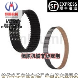 HTBN295/300/305/320/325/340/350/360/370S5M-100 150 250同步带