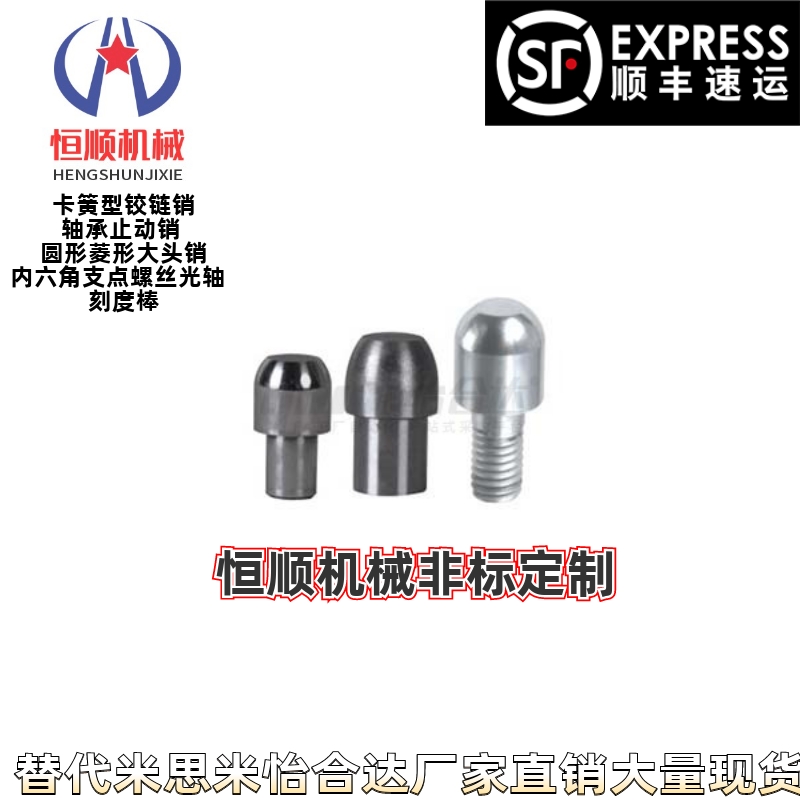 Y-KAG01/02/03/04/05/06/11/12/13/14/15-m6-s-D1-P2-L2-B5大头销