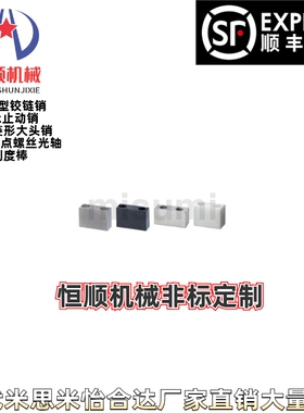 SBHB SBHHB SBHHM SBHJ SBHM SBHU SBKHB SBKHHM SBKHM 挡块 直型