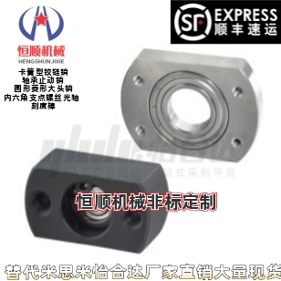 BFC01/02/06/11/12-623ZZ 624ZZ 605ZZ 625ZZ 606ZZ带座轴承