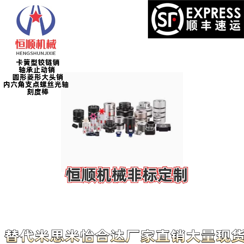 CPDW19/25/32/40/50 DBM21-D19/D25/D32/D40/D50夹持膜片式联轴器