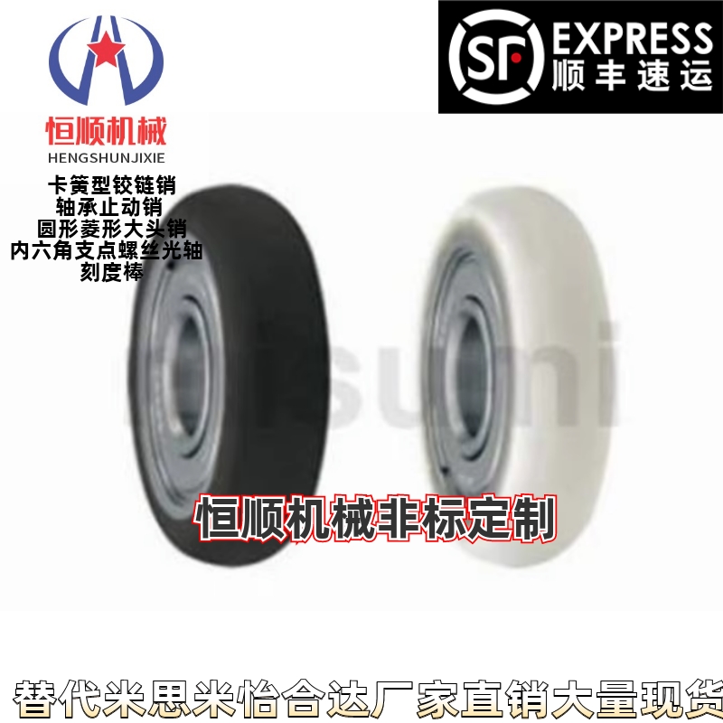 PEA PEB PEC PED PEE PEF PEG PEH PEL PEM PEN-d3/4/5/6/8/10/15