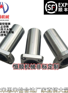 LHZRW/LHZSW/LHZCW16/10/8/12/13/6/20/25H/L带法兰直线轴承