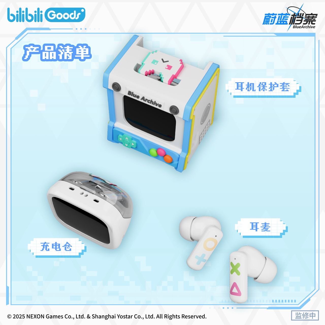 现货速发 bilibiliGoods 蔚蓝档案 CUBE FACE 触屏 真无线 蓝牙 耳机