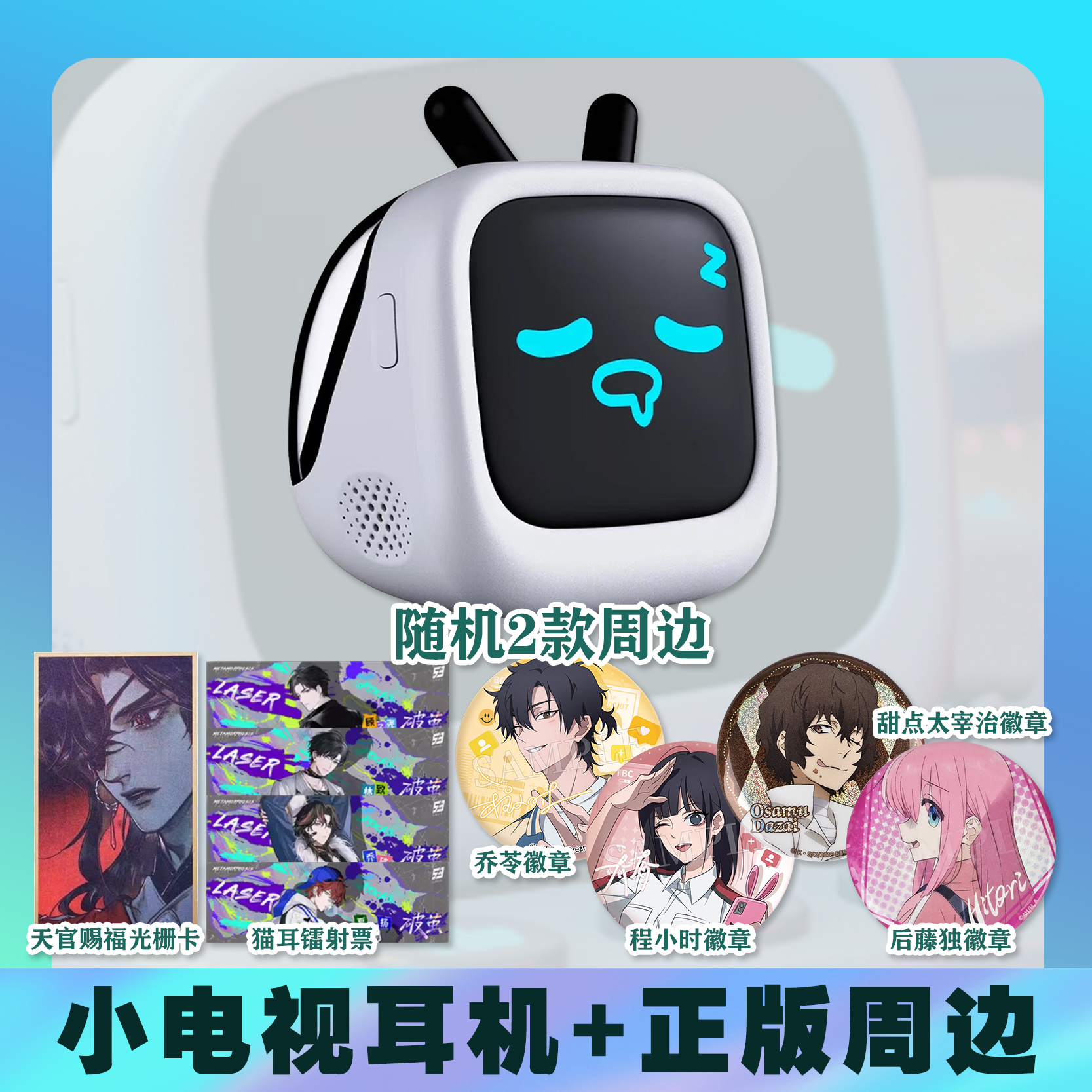 潮流精品，品质保证