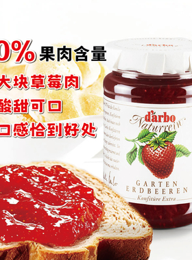 德宝果进口草莓果酱225克早餐面包蛋糕涂抹酱烘焙原料鸡尾酒甜品