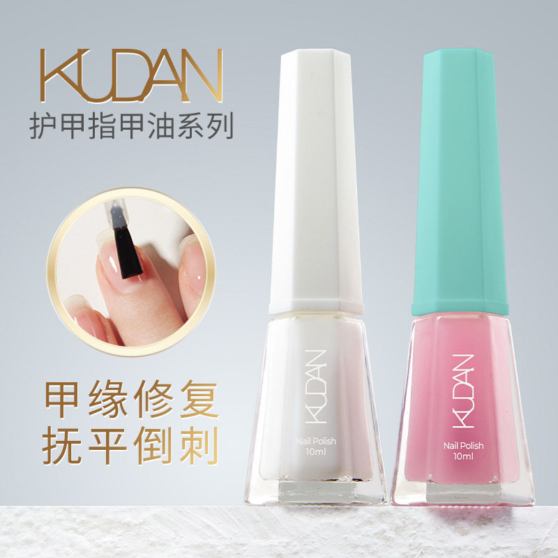 KUDAN/酷丹指甲油护理套装底油防溢胶软化剂营养油亮油护甲油批发图片