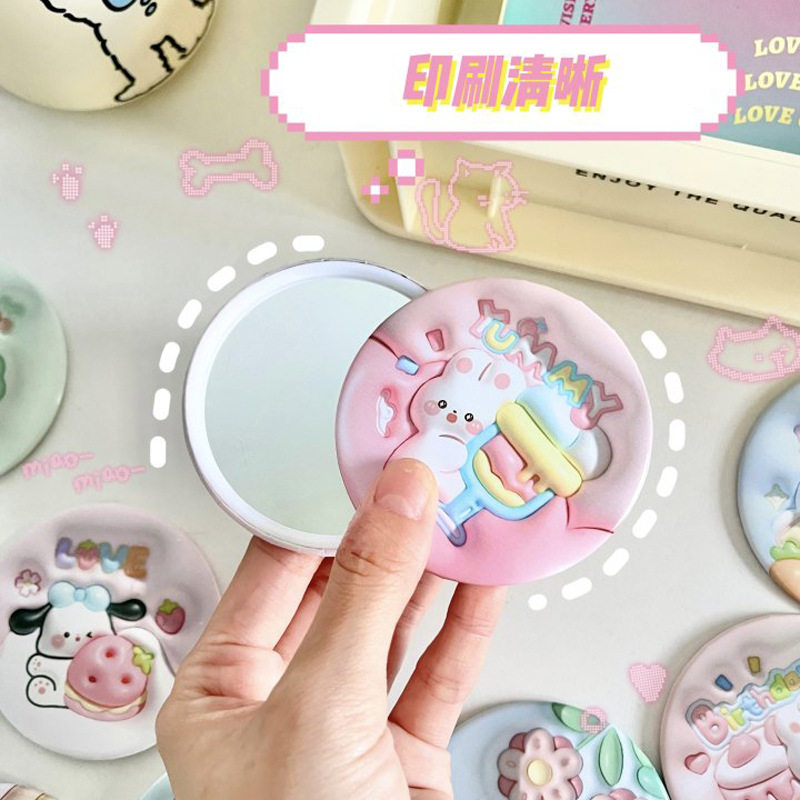 创意卡通立体画小兔贴纸小镜子便携化妆镜小圆镜子圆形补妆镜子