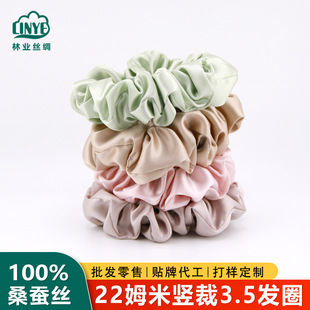 22姆米多褶皱真丝发圈发饰头绳3.5cm真丝网红大肠发圈桑蚕丝头花