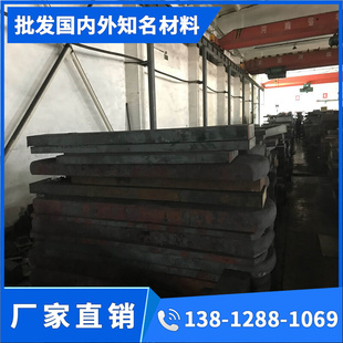 15CrMo n50crmo 20CrMo钢板30CrMo板材35CrMo圆棒 42CrMo 42CrMo4