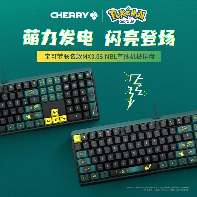 CHERRY樱桃 MX 3.0S宝可梦联名机械键盘无线三模电竞游戏蓝牙红轴-封面