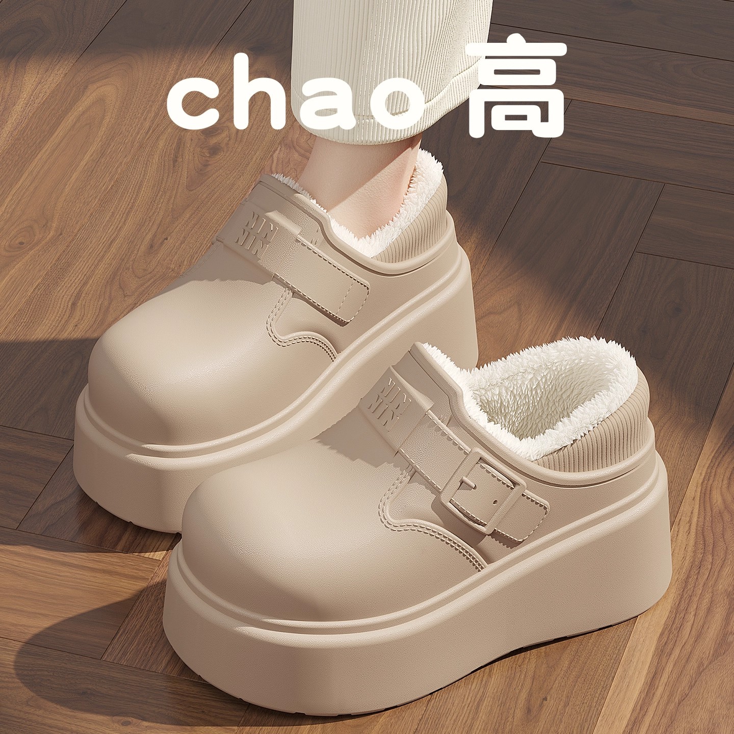 防滑保暖PU圆头日常增高2025新款