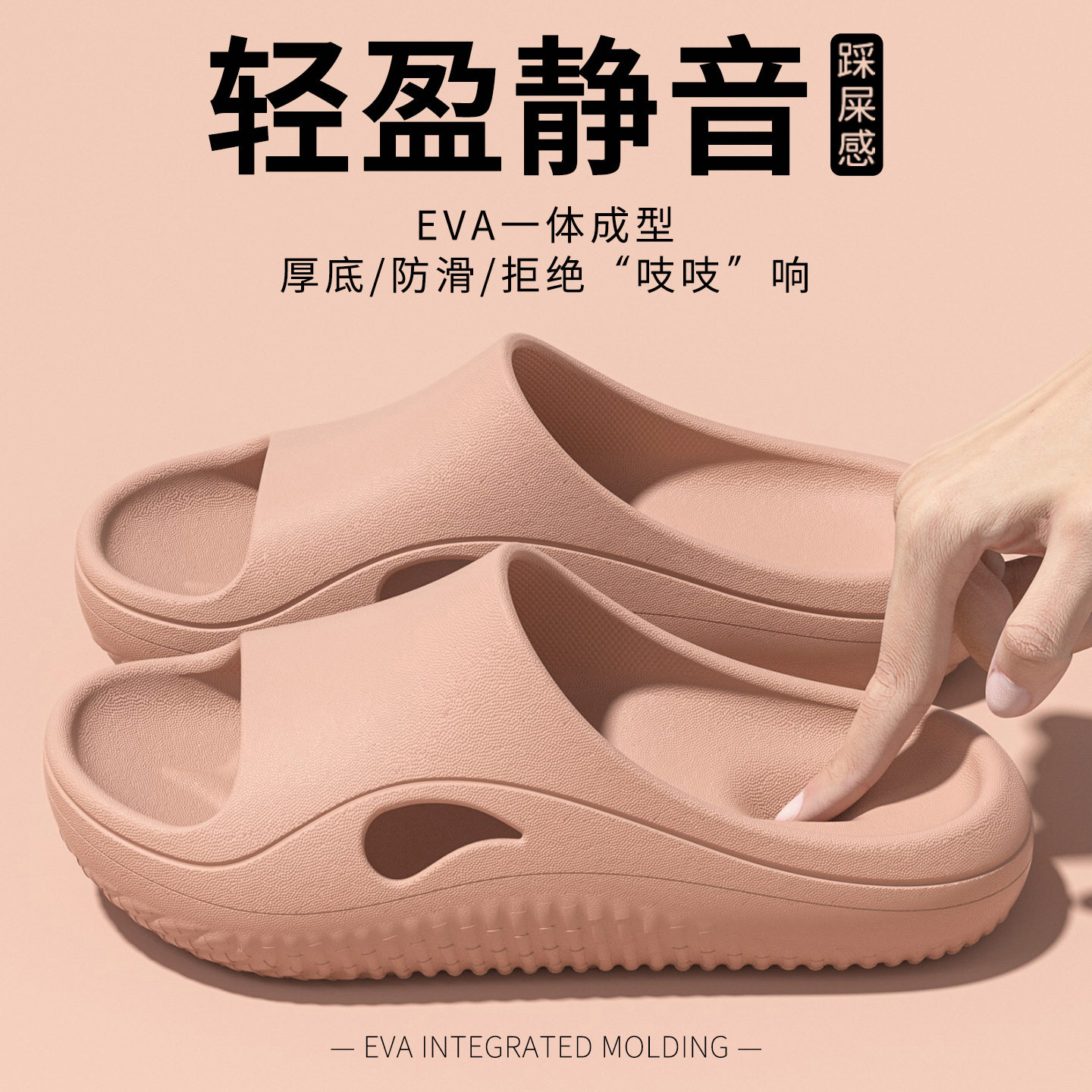 EAV防滑医用室内居家浴室洗澡情侣款凉拖鞋