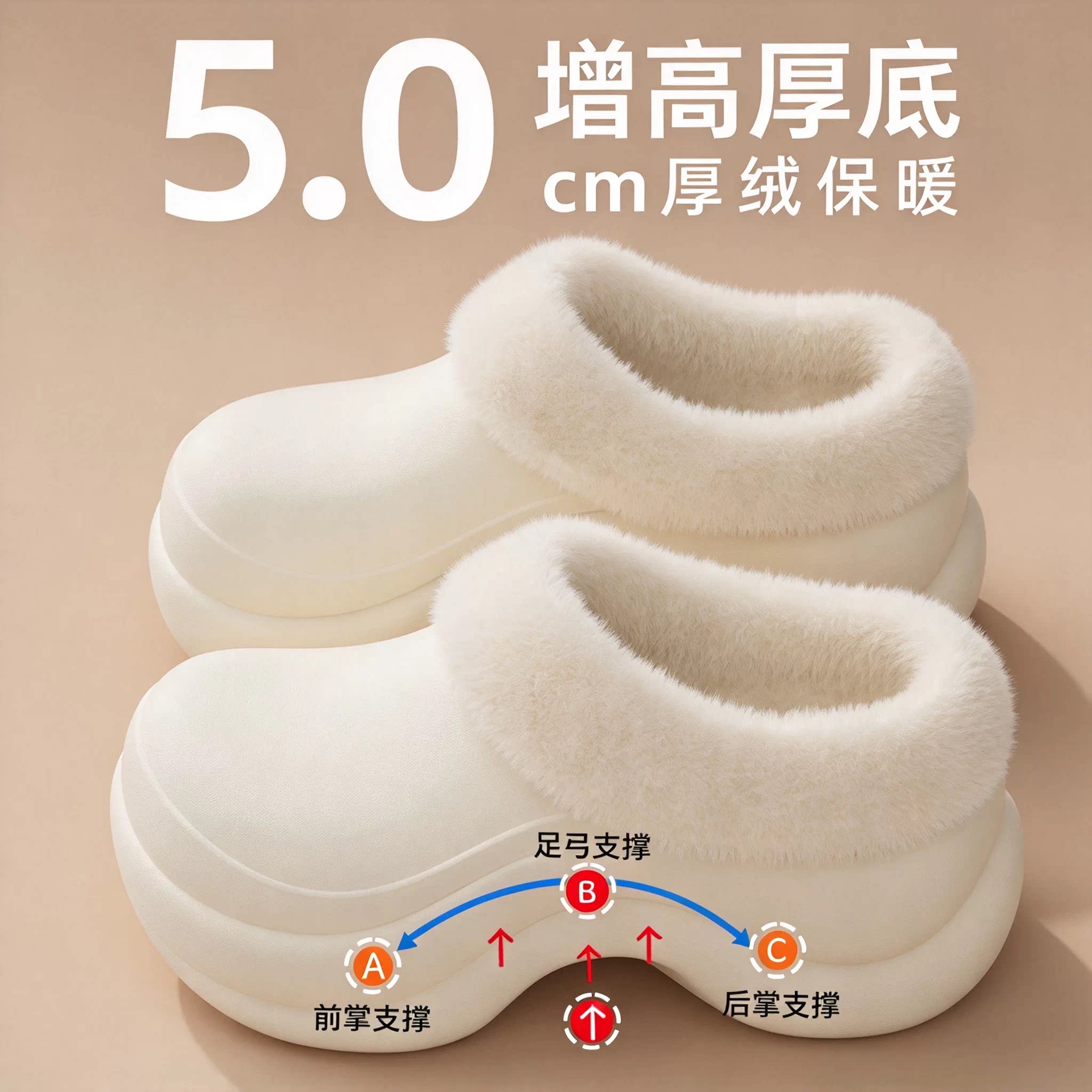 增高防水保暖外穿女棉拖鞋