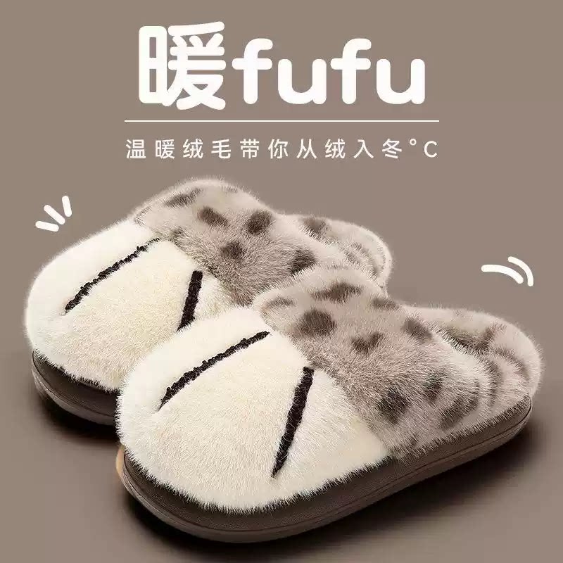 冬季男士保暖防滑外穿毛绒棉拖