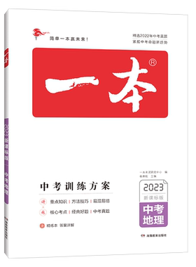 中考总复习全科目九门资料