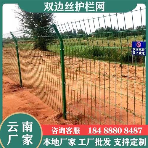 昆明双边丝高速公路护栏网防护栏养殖铁丝栏栅水库鱼塘隔离围栏厂