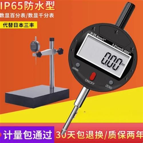 大理石平台支架数显高度规大理石表座百分表座比测台测量座00级