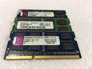 话点“我询价 金士顿 1333 DDR3 笔记本内存感兴趣