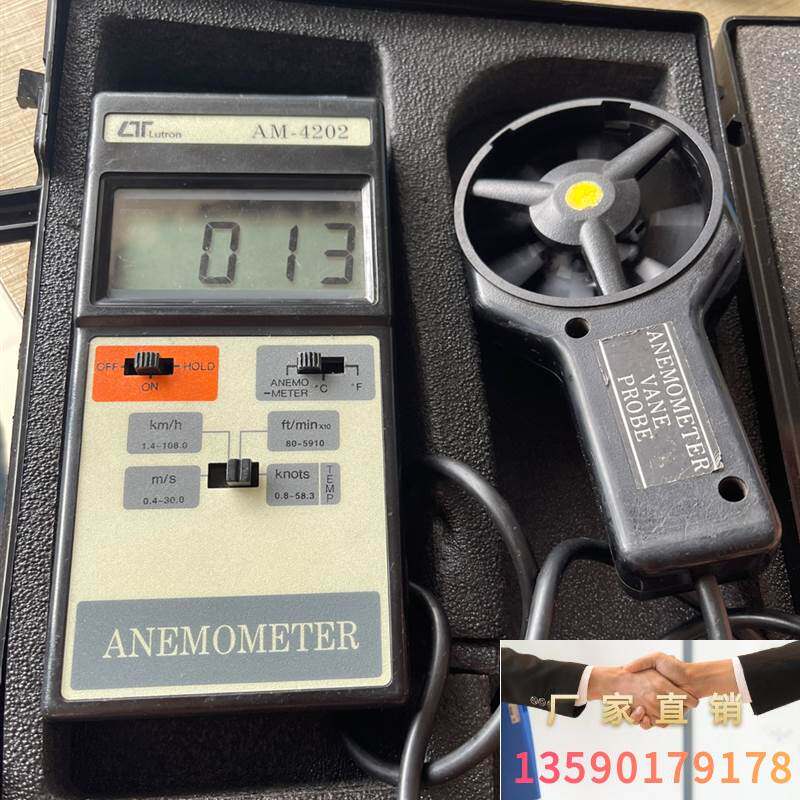 台湾路昌4202风速仪.上电正常显示,不会用,实物照片拍摄.