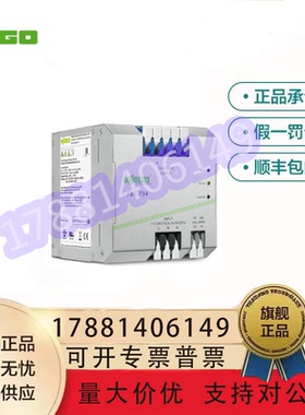 WAGO德国万可开关电源787-734/1732/722变压器稳压器24V20A