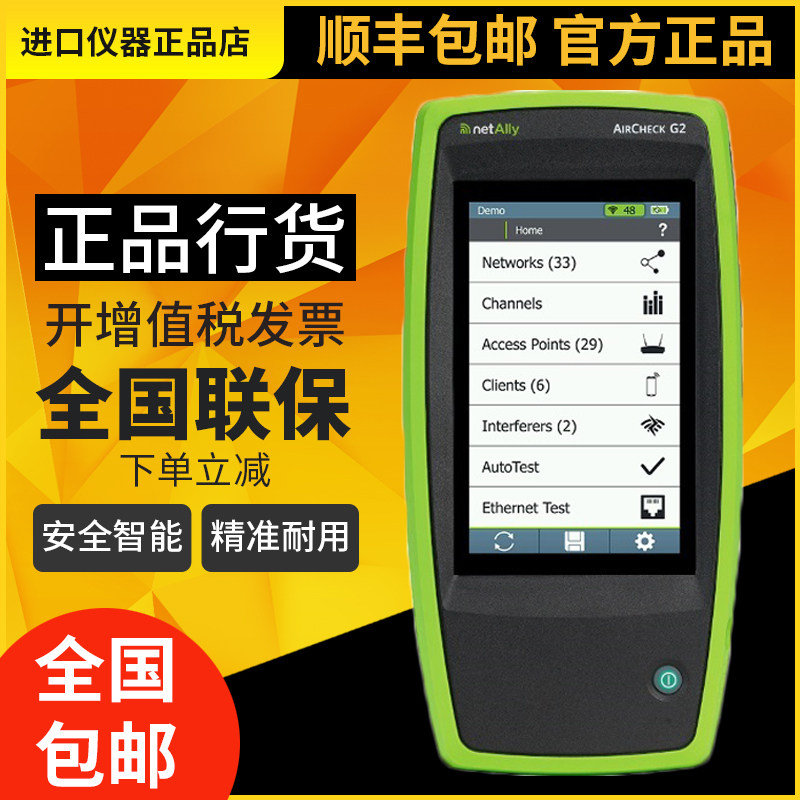 适用于FLUKE/福禄克ACK G2-LRAT2000-KIT套包链路通测试仪