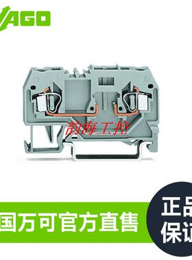 德国WAGO万可接线端子直售型号280-916