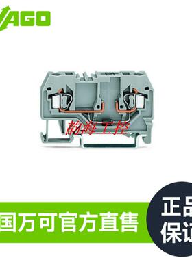 德国WAGO万可接线端子直售型号280-915/281-411