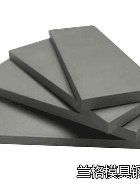 厂家大量供应CD650模具钢材 CD650 钨钢钢板 钨钢棒板现货