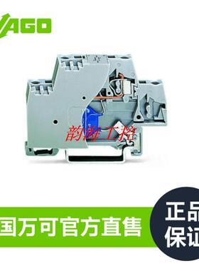 德国WAGO万可接线端子直售型号280-502/281-583