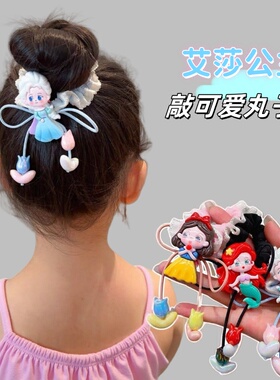 儿童卡通爱莎白雪公主发绳女童蝴蝶结丸子头发圈女孩可爱扎发头绳