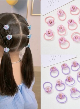 10个装儿童爱莎公主皮筋冰雪奇缘发绳小女孩发饰宝宝艾莎发圈发饰