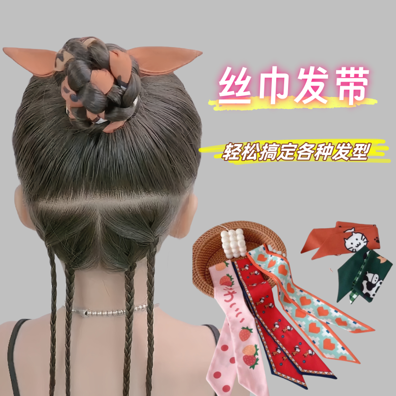 发带女绑发丝巾丝带夏季头饰网红2025年新款扎头飘带法式头巾头绳