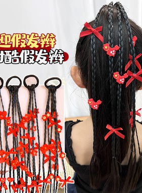国庆节女童红色假发辫发圈小女孩五角星拳击辫儿童高马尾头绳发饰