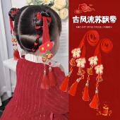 发带新中式 2025新款 儿童汉服流苏飘带丸子头古装 女童头绳铃铛发饰