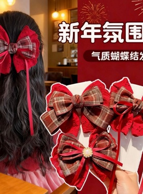 红色复古蕾丝花边发夹儿童马年春节宝宝过年发饰女童公主飘带发卡