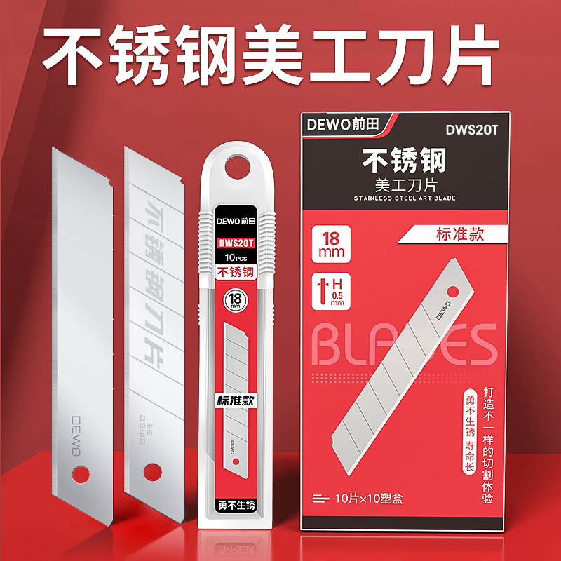 不锈钢材质！防水防锈