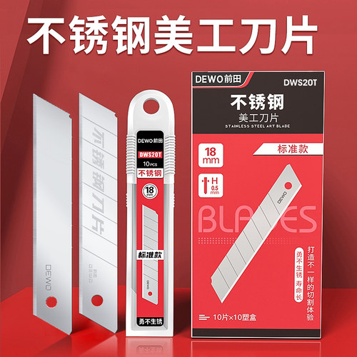 不锈钢材质！防水防锈
