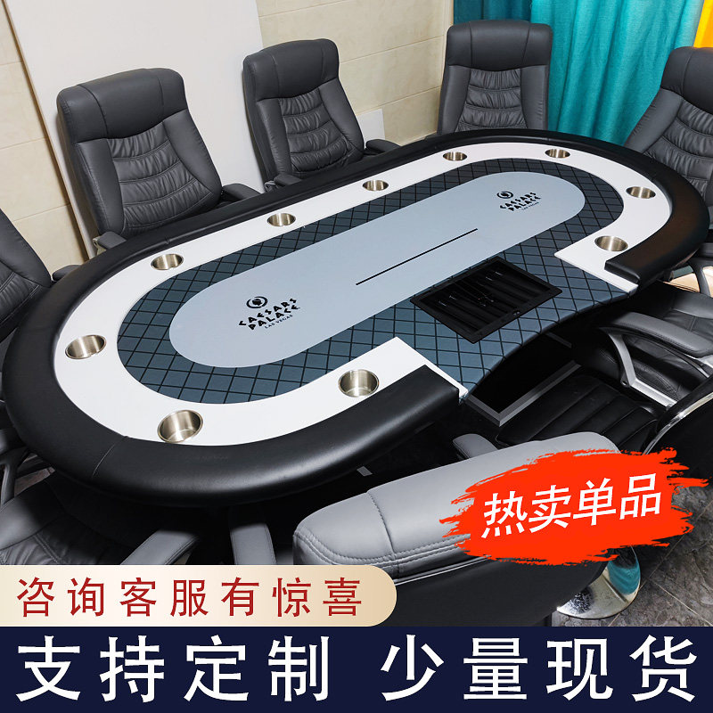 狄奥凯撒大帝德州扑克桌子俱乐部会赛事专用桌布筹码盘水箱可定制图片