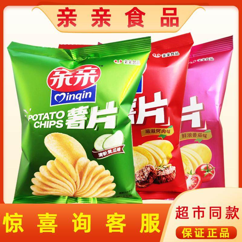 色泽金黄口感清新薯片亲亲图片