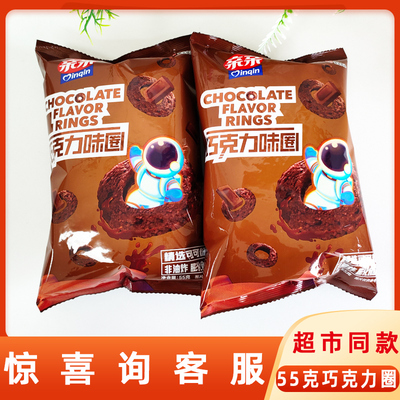 亲亲巧克力圈55g虾条虾片薯片办公休闲膨化零食大礼包超市同款